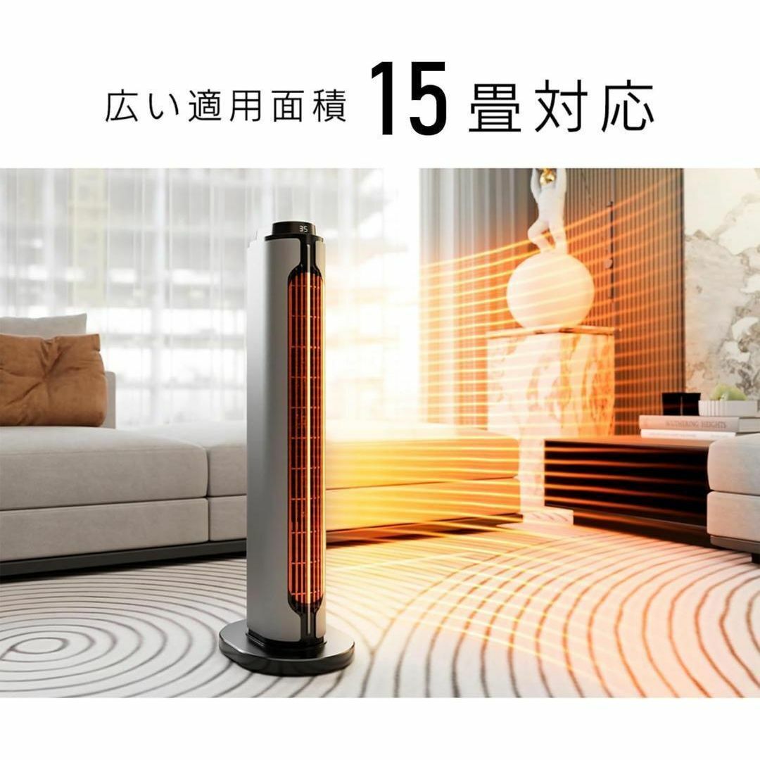 タワー型　ファンヒーター　冷暖　セラミックヒーター 速暖ヒーター　1200W