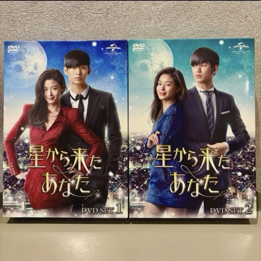 星から来たあなた DVD-BOX1&2*キム・スヒョン*韓国ドラマ | フリマアプリ ラクマ 星から来たあなた DVD-BOX1&2*キム・スヒョン*韓国ドラマ | フリマアプリ ラクマ
