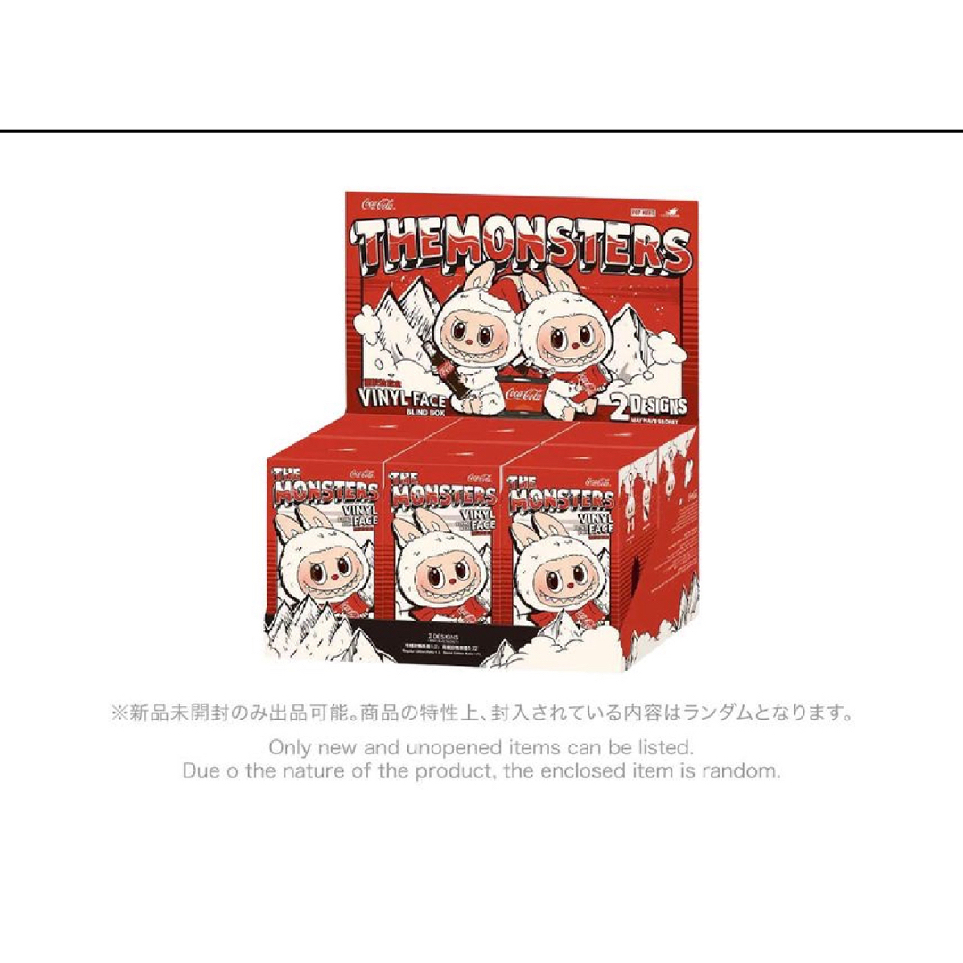 THE MONSTERS COCA-COLA ぬいぐるみ 新品シュリンク未開封 THE MONSTERS COCA-COLA ぬいぐるみ 新品シュリンク未開封
