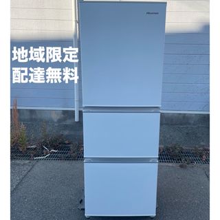 Hisense - C1141☆2023年製☆新品.未使用品☆ハイセンス冷蔵庫 Hisense - C1141☆2023年製☆新品.未使用品☆ハイセンス冷蔵庫
