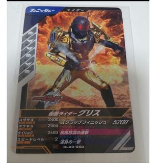 仮面ライダーバトル ガンバライド(その他)のフリマアイテム一覧 仮面ライダーバトル ガンバライド(その他)のフリマアイテム一覧