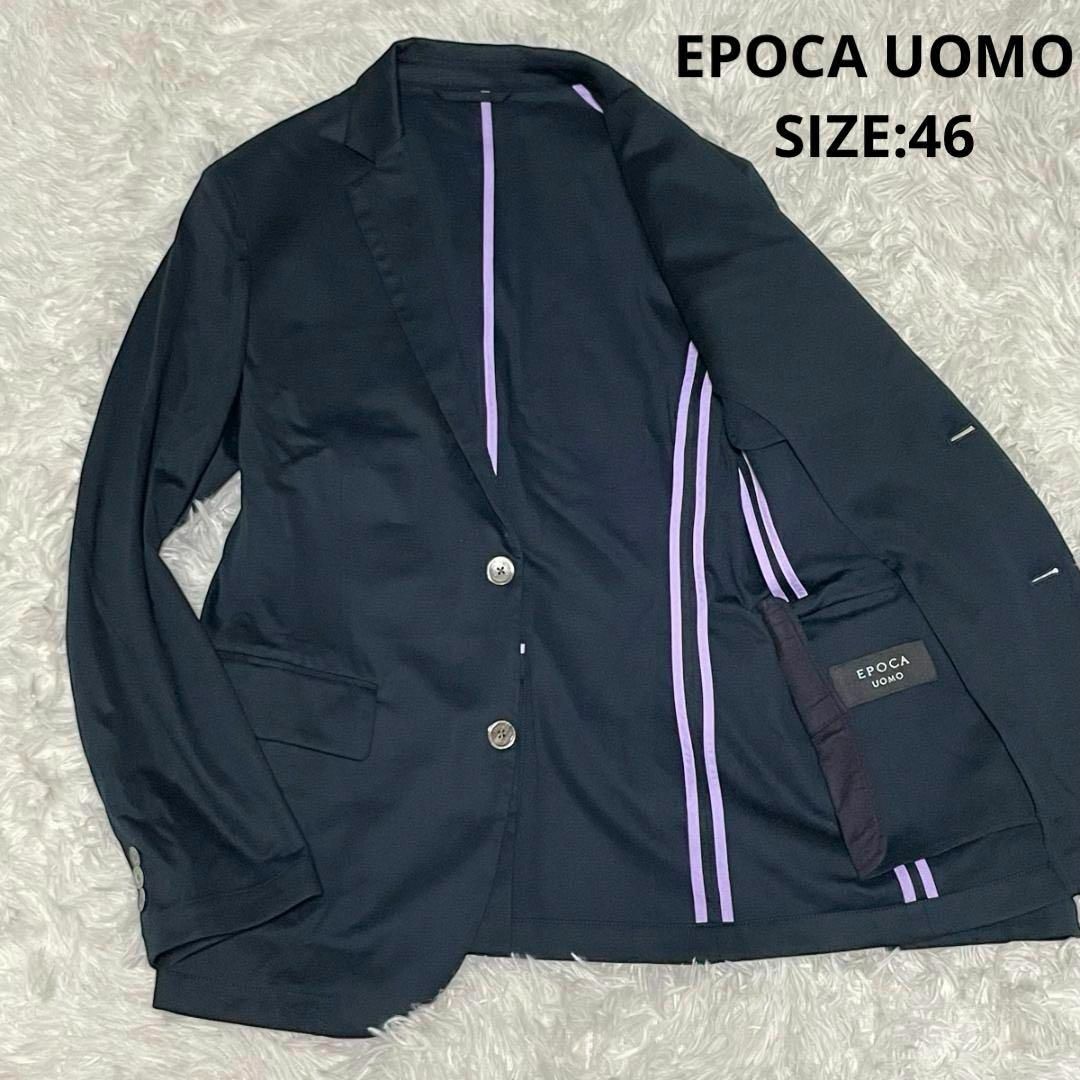 EPOCA UOMO(エポカウォモ)のEPOCA UOMO ストレッチ アンコンジャケット サイズ46 ネイビー メンズのジャケット/アウター(テーラードジャケット)の商品写真