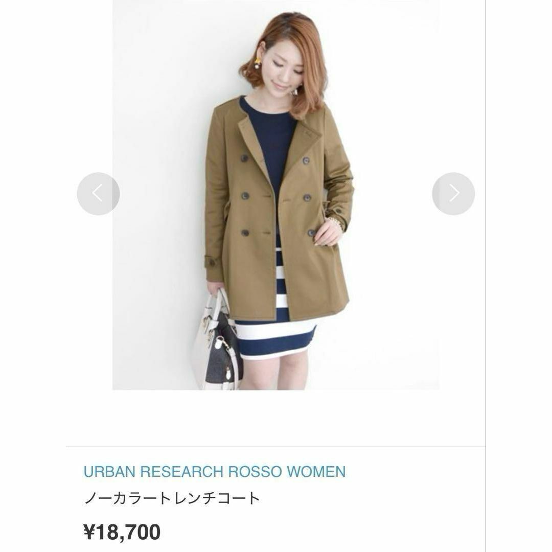 URBAN RESEARCH ROSSO - iz46 アーバンリサーチROSSO/ノーカラー URBAN RESEARCH ROSSO - iz46 アーバンリサーチROSSO/ノーカラー