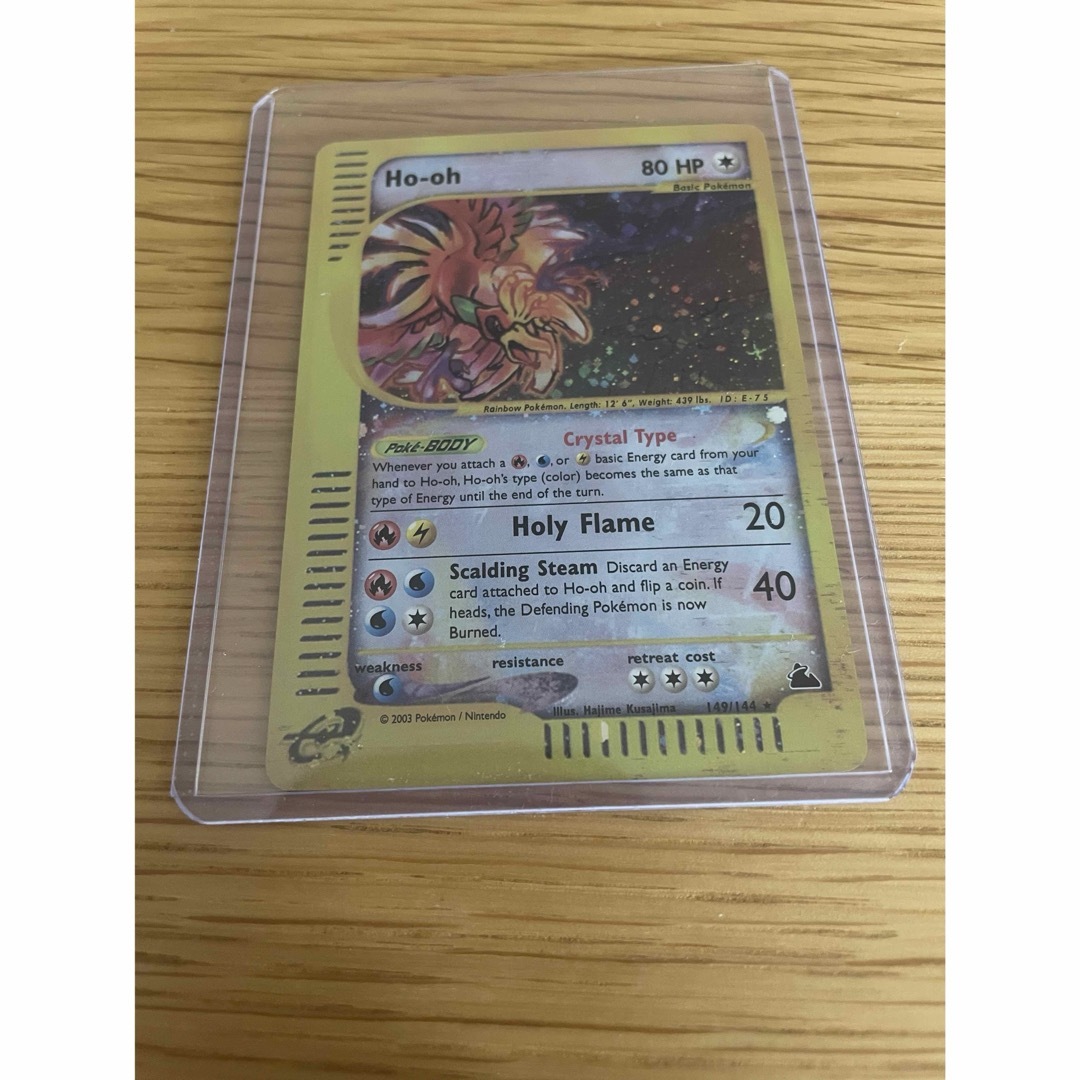 ポケモンカード クリスタルタイプ ホウオウ ho-oh 英語版 ポケモンカード クリスタルタイプ ホウオウ ho-oh 英語版