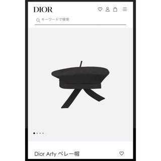 Christian Dior - 【希少】Christian Dior ディオール ベレー帽 Christian Dior - 【希少】Christian Dior ディオール ベレー帽