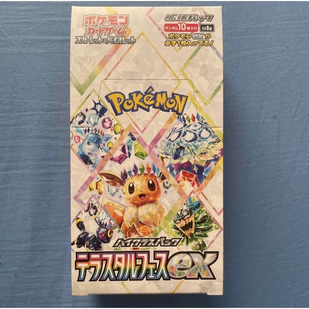 ポケモンカード テラスタルフェス 1box シュリンクなし ポケモンカード テラスタルフェス 1box シュリンクなし