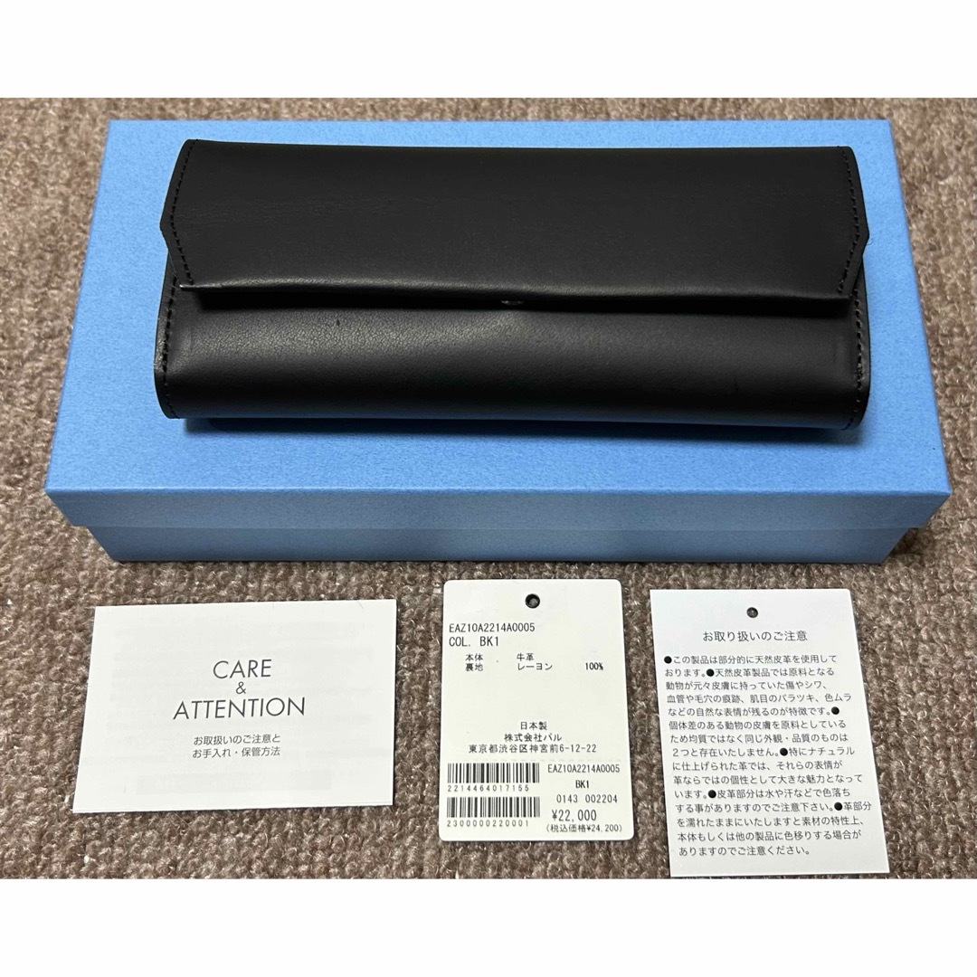 ear PAPILLONNER - ear PAPILLONNER イアパピヨネ 長財布 黒 ear PAPILLONNER - ear PAPILLONNER イアパピヨネ 長財布 黒