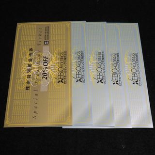 ゼビオ　株主優待券　100株一式　20%OFF1枚10%OFF4枚(ショッピング)