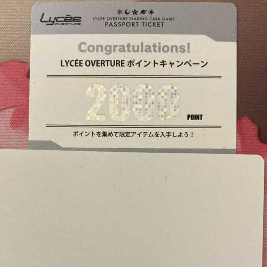 lycee 2000ポイント ケロQ・枕1.0 lycee 2000ポイント ケロQ・枕1.0