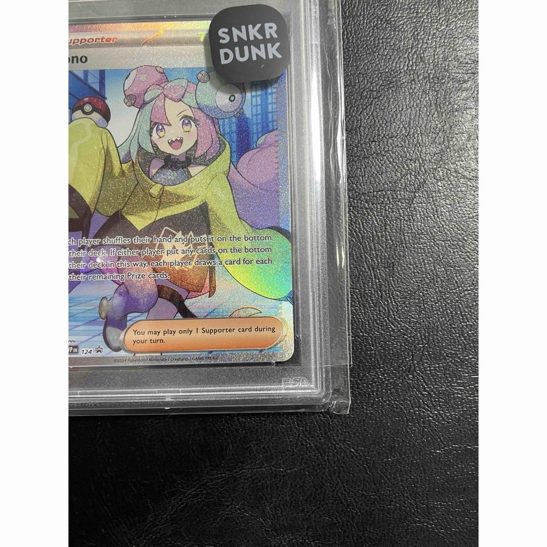 ポケモンカード ナンジャモ SR プレミアムトーナメント ポケモンカード ナンジャモ SR プレミアムトーナメント