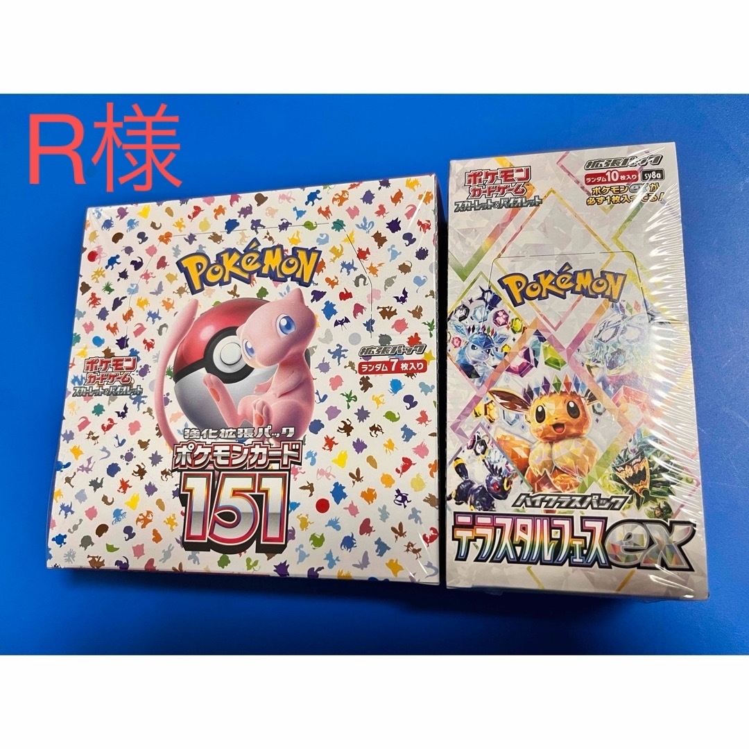 ポケカ 1511BOX/テラスタルフェスex・1BOX Box/デッキ/パック ポケカ 1511BOX/テラスタルフェスex・1BOX Box/デッキ/パック