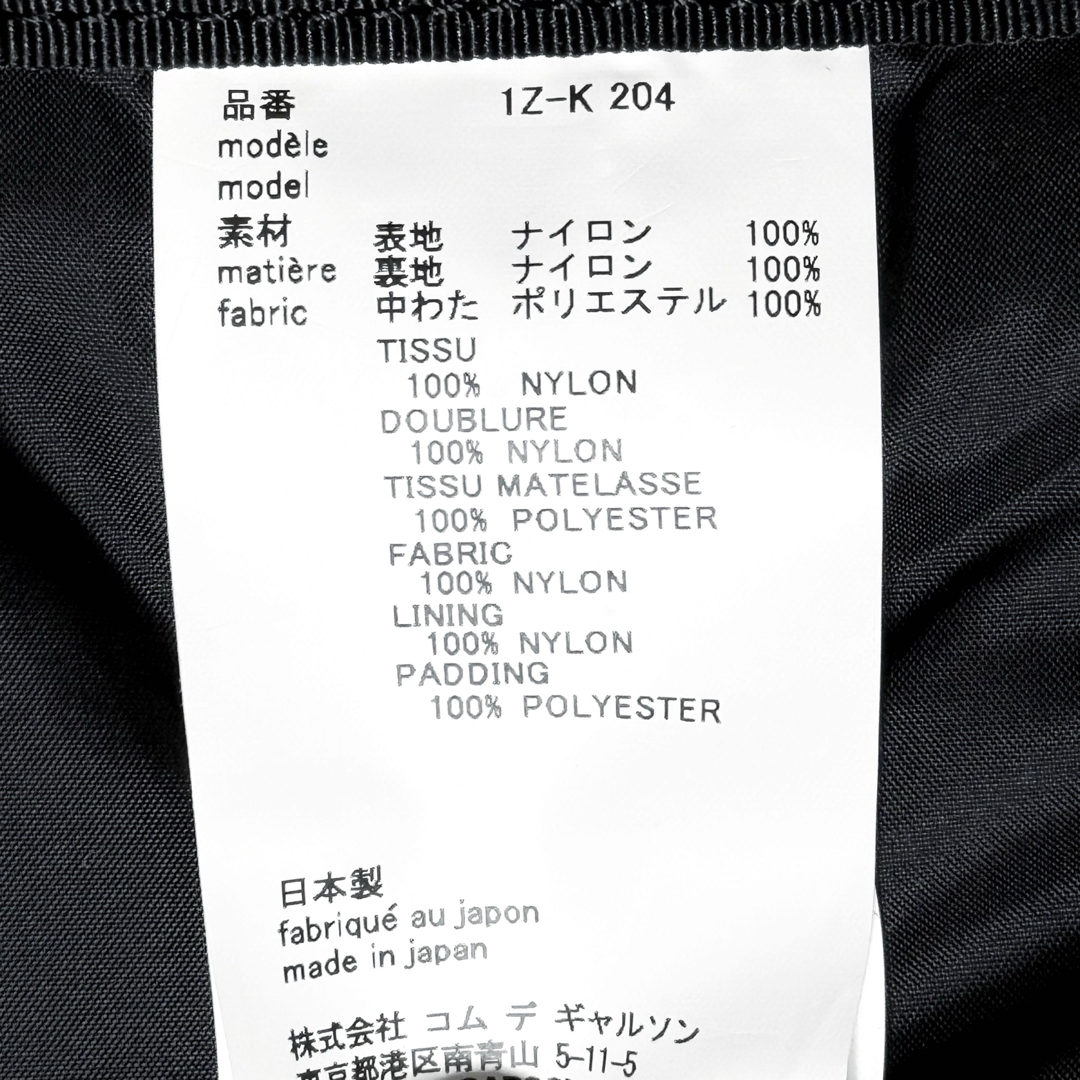 BLACK COMME des GARCONS - BLACK COMME des GARCONS × Porter BLACK COMME des GARCONS - BLACK COMME des GARCONS × Porter
