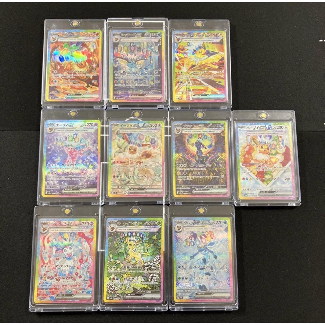ポケモン - ポケカ テラスタルフェスex ブイズ SAR 10種 ポケモン - ポケカ テラスタルフェスex ブイズ SAR 10種