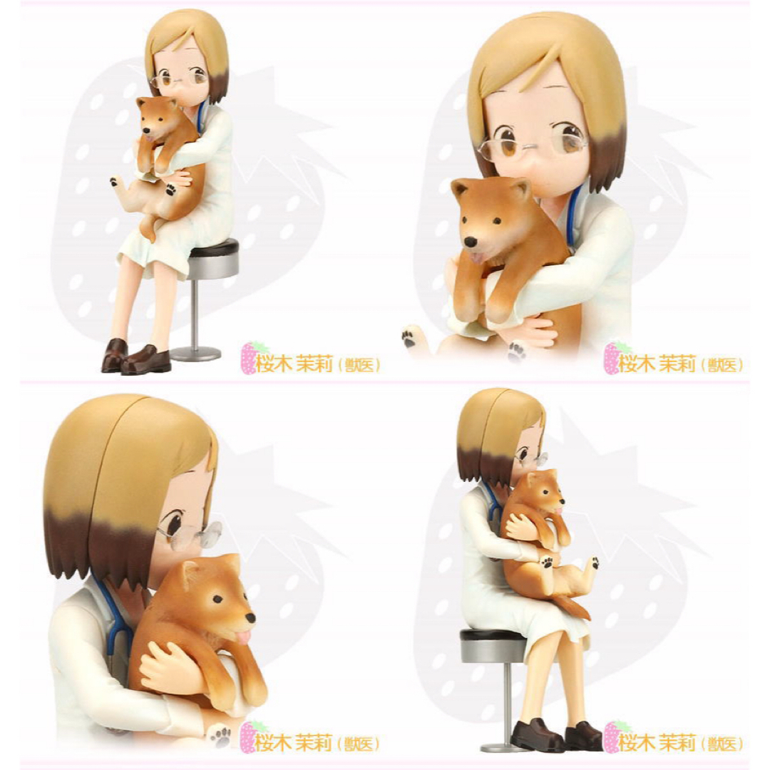 コナミフィギュアコレクション 苺ましまろ 桜木茉莉 獣医