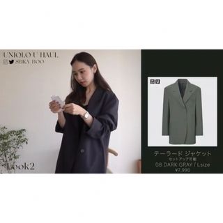 UNIQLO(テーラードジャケット ・ グレー/灰色系)のフリマ UNIQLO(テーラードジャケット ・ グレー/灰色系)のフリマ