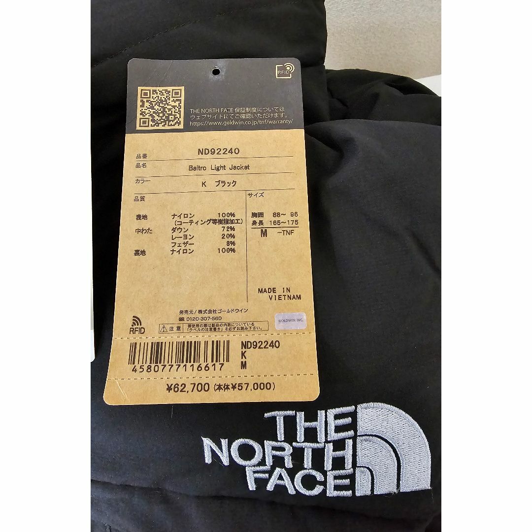 THE NORTH FACE - タグ有り ノースフェイス バルトロライト THE NORTH FACE - タグ有り ノースフェイス バルトロライト