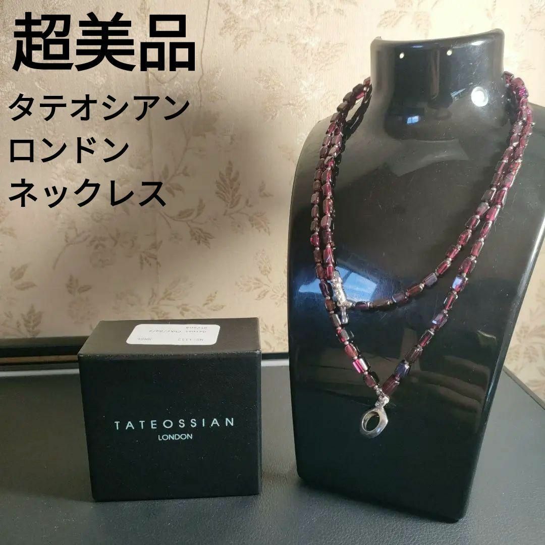 美品 希少 GIVENCHY ジバンシー ブローチ ゴールドカラー マルチ 美品 希少 GIVENCHY ジバンシー ブローチ ゴールドカラー マルチ