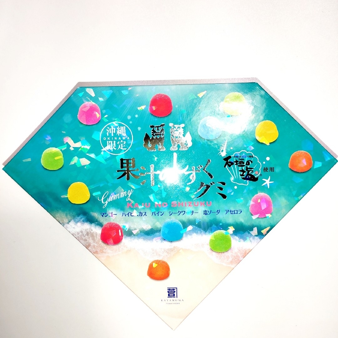 ☆沖縄限定☆ 果汁のしずくグミ 1箱の通販 by 感謝shop|ラクマ ☆沖縄限定☆ 果汁のしずくグミ 1箱の通販 by 感謝shop|ラクマ