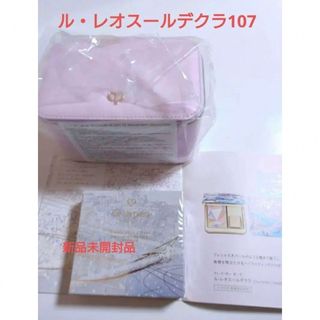 ❄️ホワイトボトル限定品🤍75ml(その他)