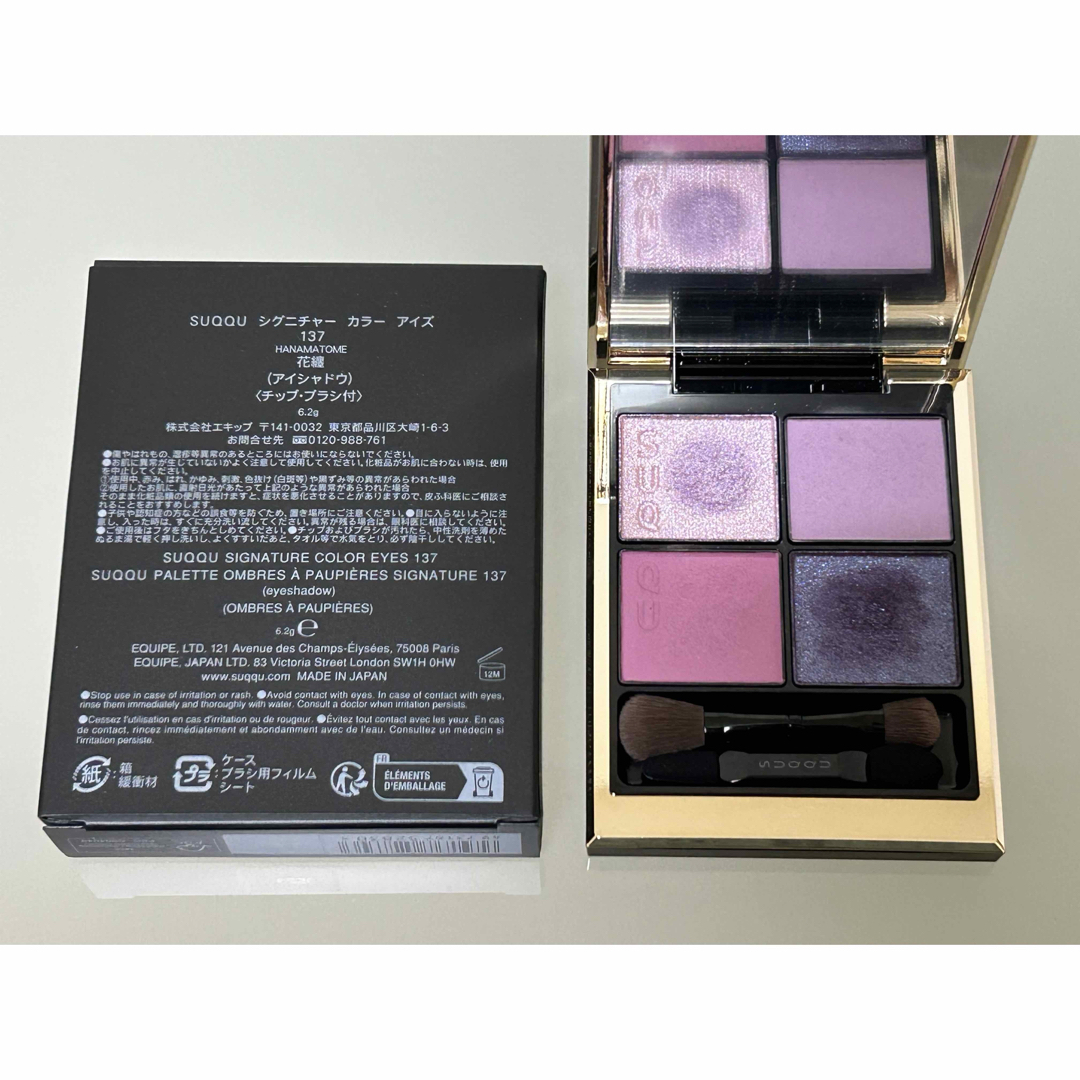 SUQQU スック シグニチャー カラー アイズ 137 花纏 | フリマアプリ ラクマ SUQQU スック シグニチャー カラー アイズ 137 花纏 | フリマアプリ ラクマ