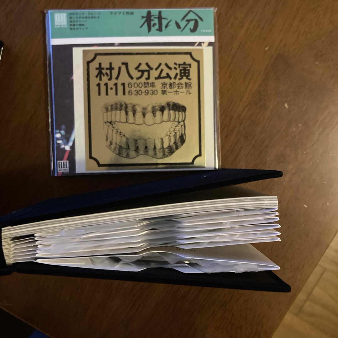 村八分BOX［Limited Edition］murahachibu 山口冨士夫