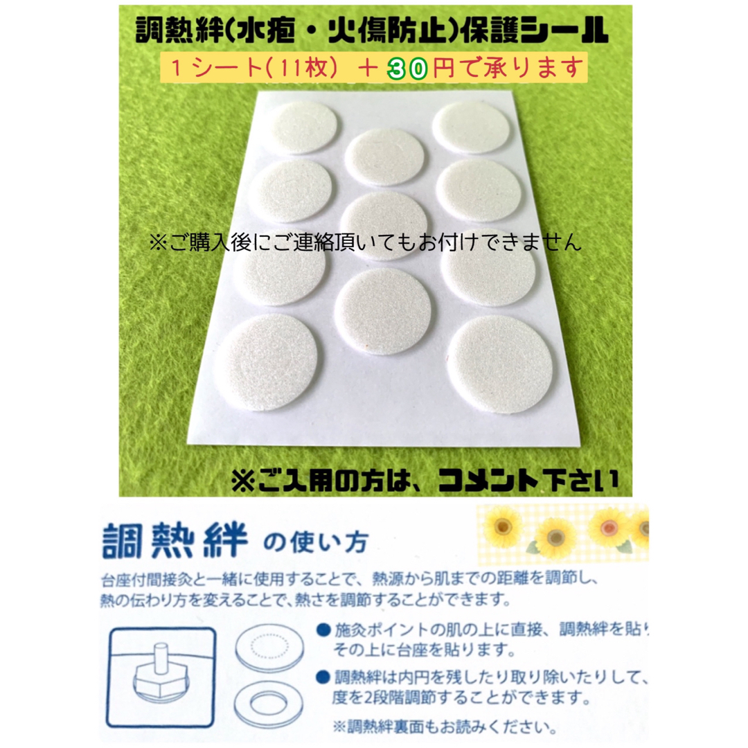 せんねん灸 オフ レギュラー灸 伊吹 ( 80点入 )/ : 爽快ドラッグ