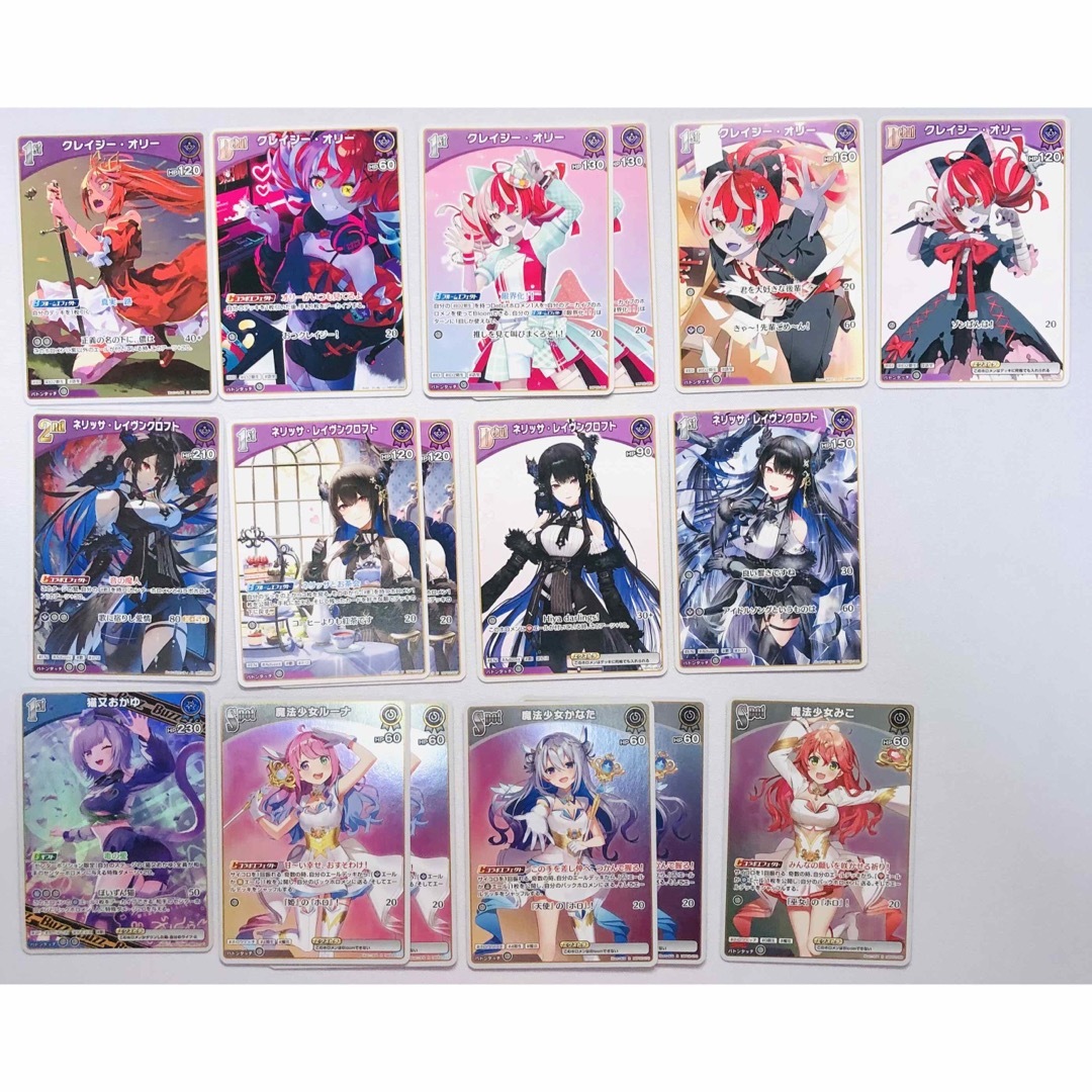 UR 沙花叉クロヱ (パラレル) クインテットスペクトラム ホロカ