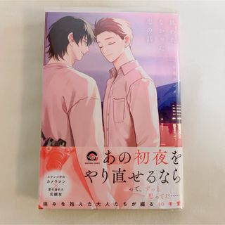 間の楔ビデオVHS 2本セット ポストカード付き 吉原理恵子 恩田尚之 の通販 by 9393's shop|ラクマ 間の楔ビデオVHS 2本セット ポストカード付き 吉原理恵子 恩田尚之 の通販 by 9393's shop|ラクマ