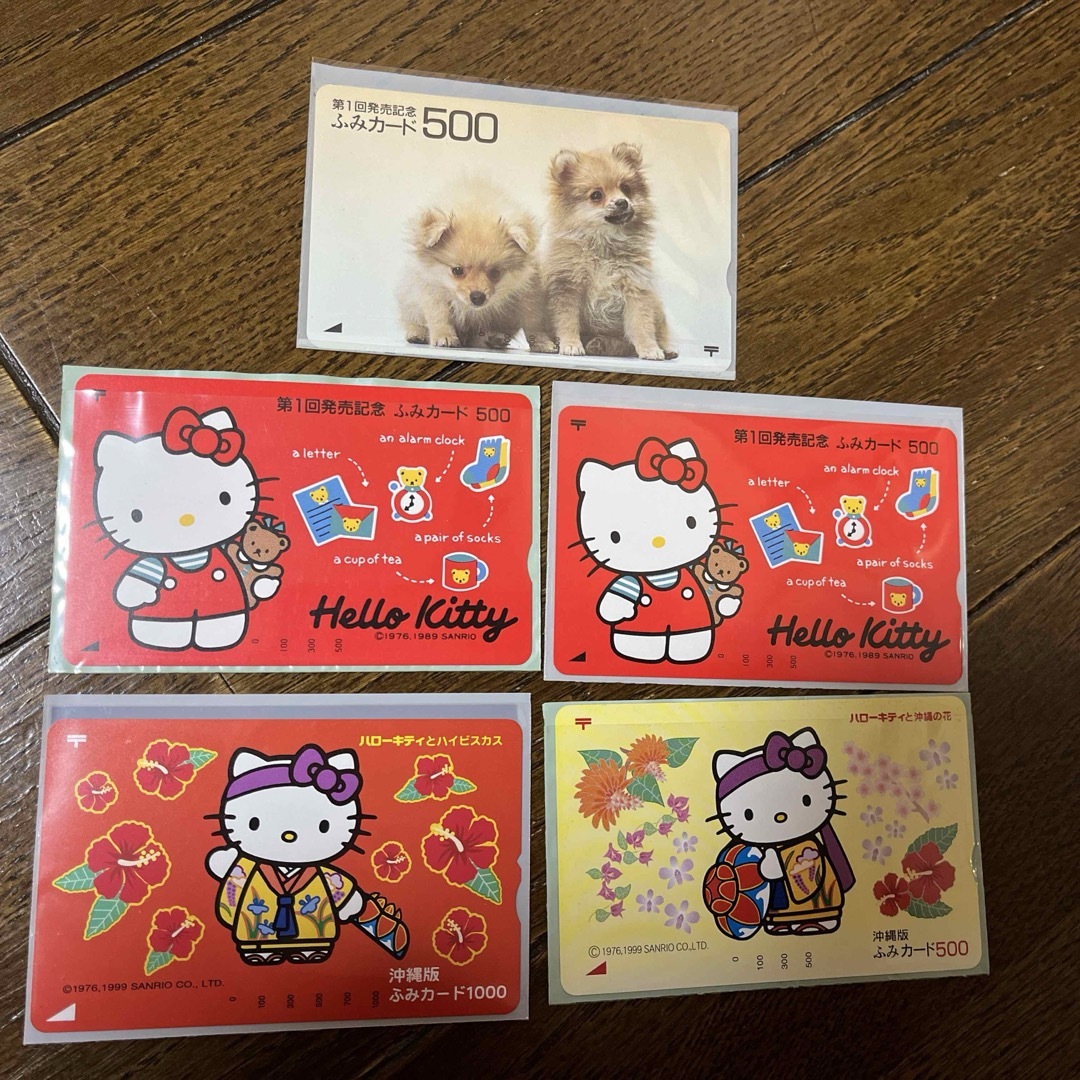 ふみカード 5枚セット エンタメ/ホビーのコレクション(その他)の商品写真