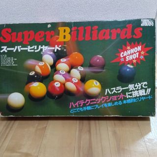 ビリヤードの中古フリマアイテム一覧 ビリヤードの中古フリマアイテム一覧
