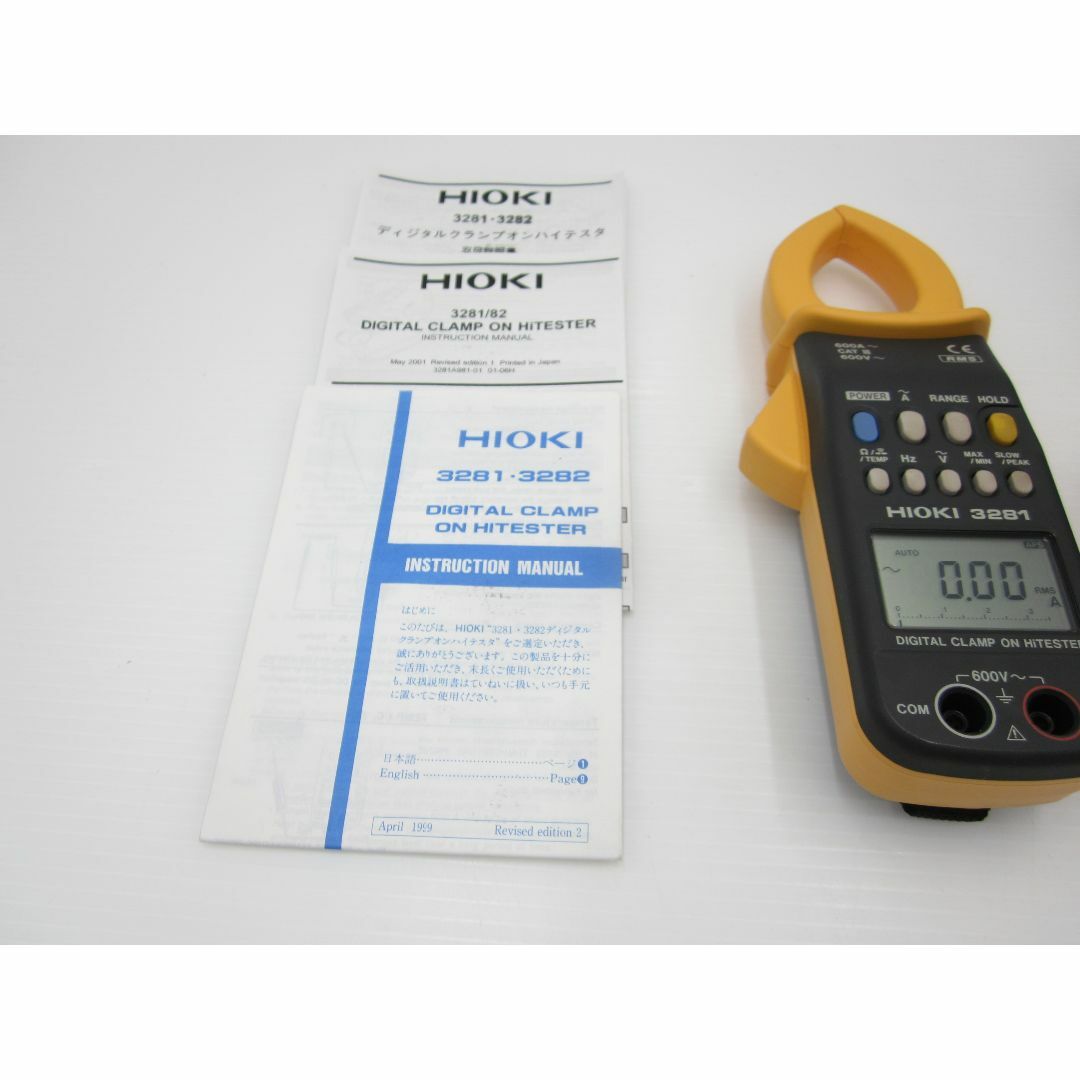 【初売り】 美品【領収書可】HIOKI 3281 デジタルクランプオンハイテスタ 工具+メンテナンス