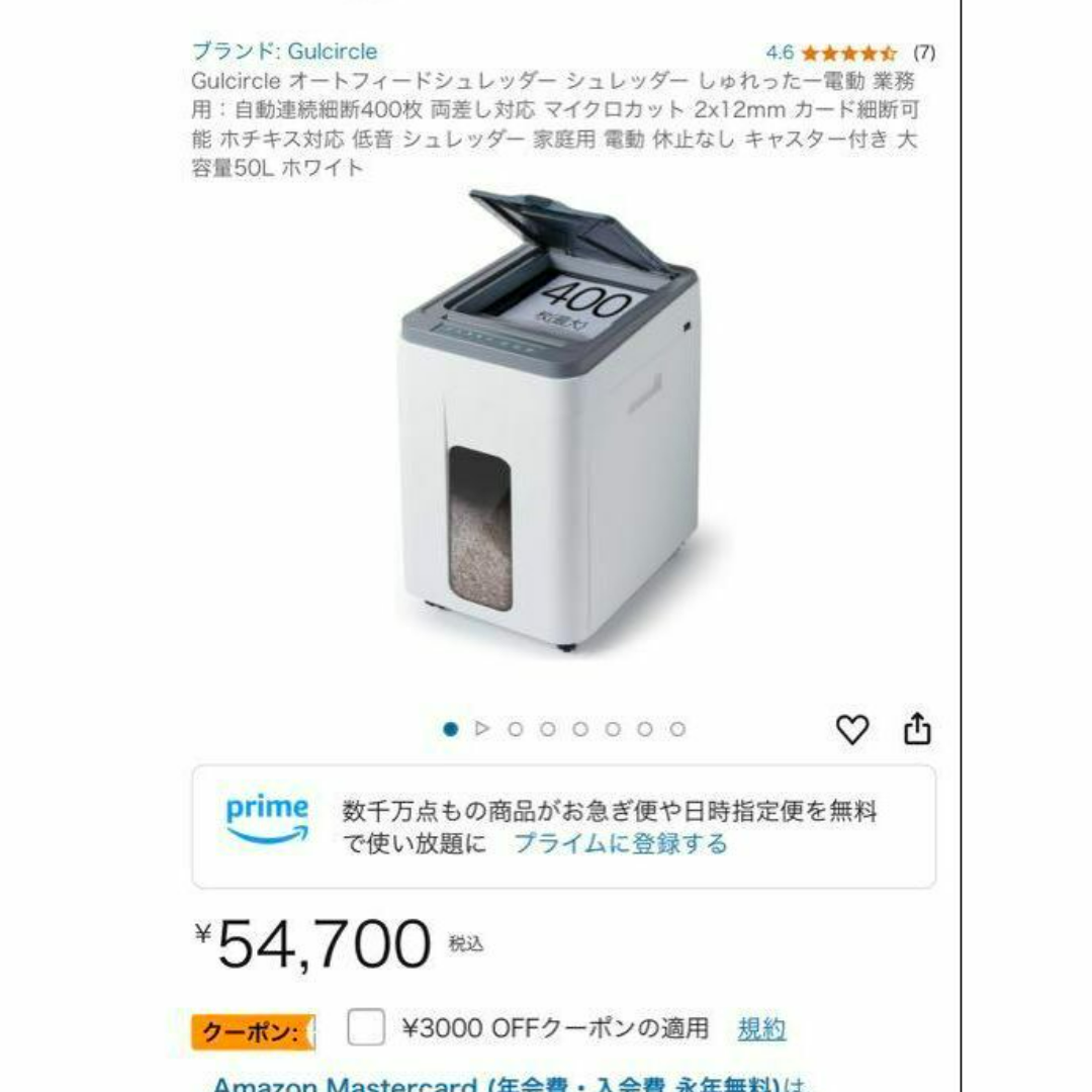 最新型 2023年製 アムウェイ 白 インダクションレンジ Amway @ 最新型 2023年製 アムウェイ 白 インダクションレンジ Amway @
