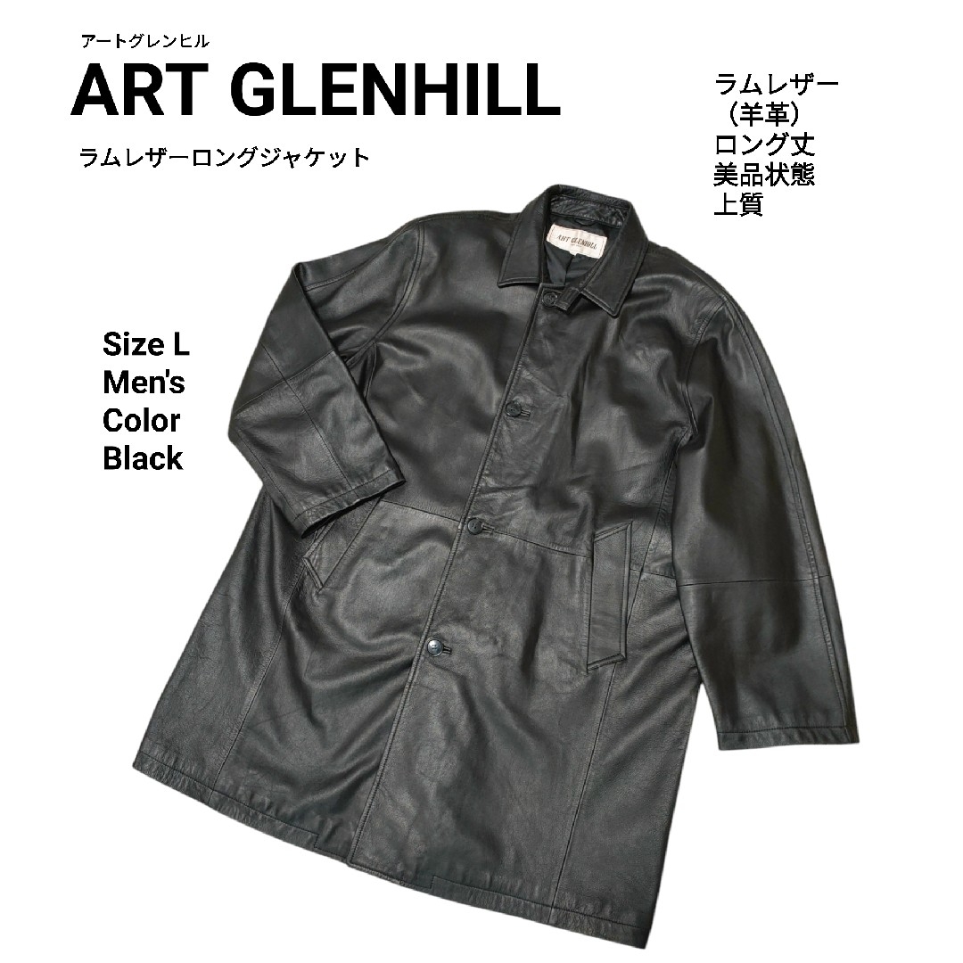 アートグレンヒル ラムレザー ジャケット 黒 L 美品 ARTGLENHILL アートグレンヒル ラムレザー ジャケット 黒 L 美品 ARTGLENHILL