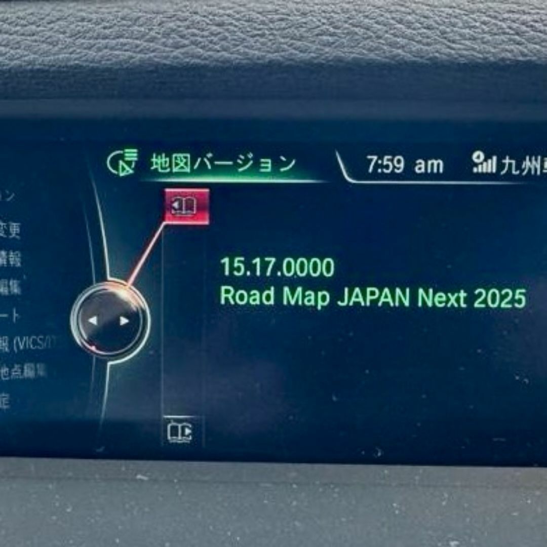 BMW マップアップデート・2025年度版・USB+FSC(NBT専用) 自動車/バイクの自動車(カーナビ/カーテレビ)の商品写真