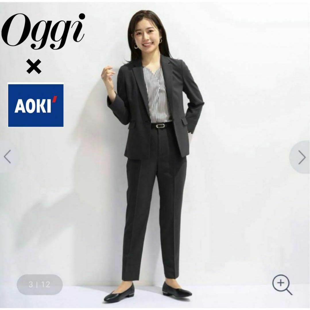 AOKI - ✨️AOKI✨️アオキ レディス スーツ oggiコラボ AOKI - ✨️AOKI✨️アオキ レディス スーツ oggiコラボ
