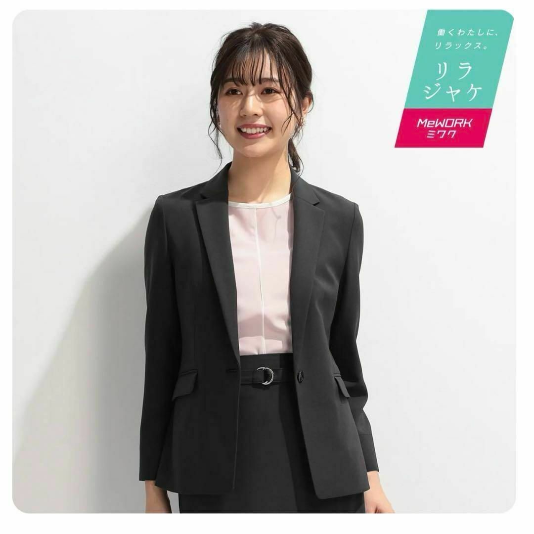 AOKI - ✨️AOKI✨️アオキ レディス スーツ oggiコラボ AOKI - ✨️AOKI✨️アオキ レディス スーツ oggiコラボ