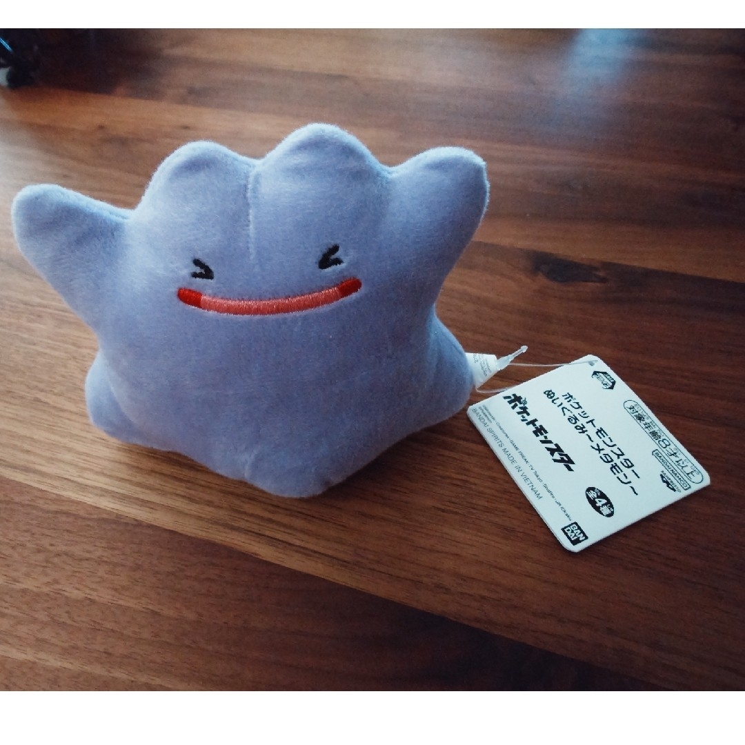 ポケモン(ポケモン)のポケットモンスター ぬいぐるみ メタモン メンズのファッション小物(その他)の商品写真