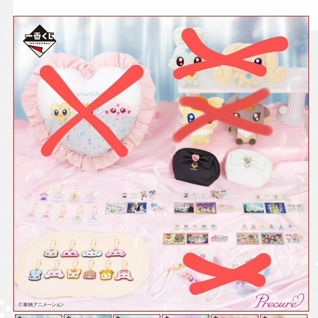 BANDAI - プリキュア一番くじ〜emotional　moment〜賞品まとめ売り