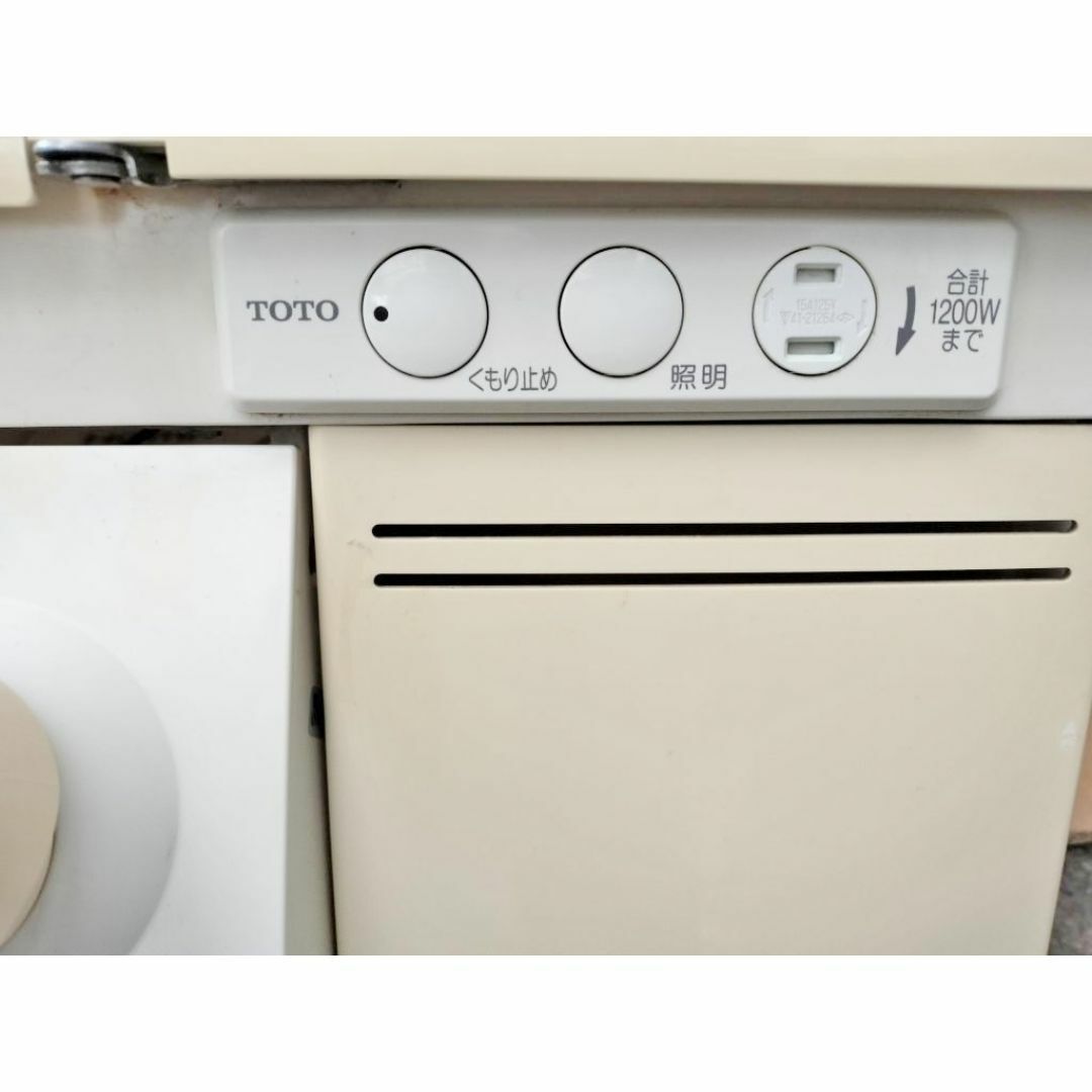 埼玉】幅100㎝サイドキャビ+大型ボウル三面鏡シャンプー 埼玉】幅100㎝サイドキャビ+大型ボウル三面鏡シャンプー