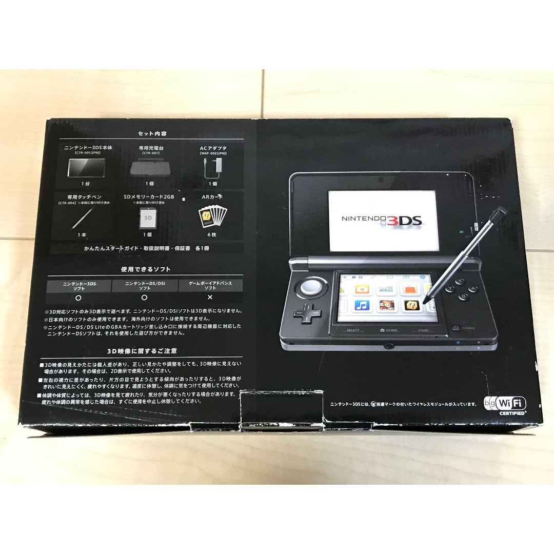 任天堂 3DS 本体とゲームセット ゲームソフト17本 - Nintendo Switch