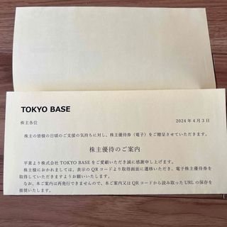 UNITED TOKYO(優待券/割引券)のフリマアイテム一覧 UNITED TOKYO(優待券/割引券)のフリマアイテム一覧