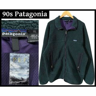 patagonia - XXL 90s 初期型 USA製 パタゴニア レトロX PEF ボア patagonia - XXL 90s 初期型 USA製 パタゴニア レトロX PEF ボア