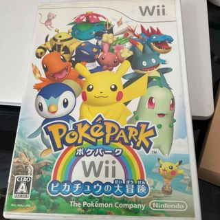 ポケモン(ポケモン)のポケパークWii ～ピカチュウの大冒険～(家庭用ゲームソフト)