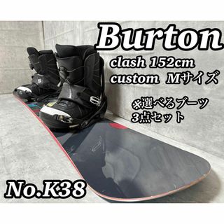 BURTONのフリマアイテム一覧 BURTONのフリマアイテム一覧