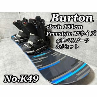 BURTON - スノーボード 3点セットメンズ バートン Burton BURTON - スノーボード 3点セットメンズ バートン Burton