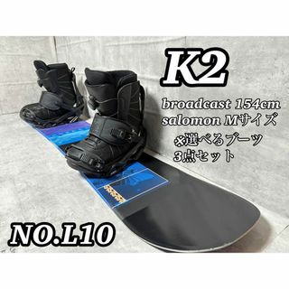サロモン(SALOMON)のK2　BRORDCAST 154㎝　サロモン　メンズ スノーボード ブーツセット(ボード)