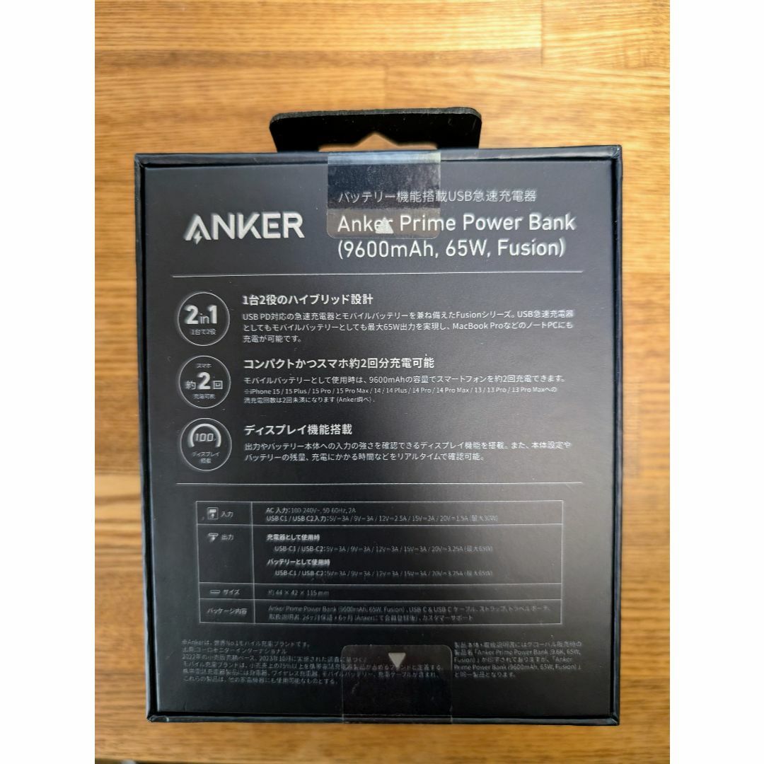 新品未開封】Anker Prime Power Bank 9600mAh 新品未開封】Anker Prime Power Bank 9600mAh