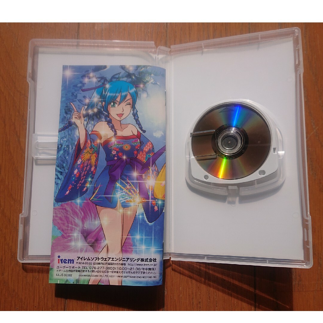 最旬ダウン PlayStation Portable - PSP パチパラSLOT パチスロスーパー海 その他