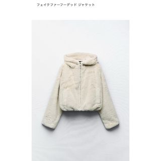 ZARA(毛皮/ファーコート)のフリマアイテム一覧 ZARA(毛皮/ファーコート)のフリマアイテム一覧