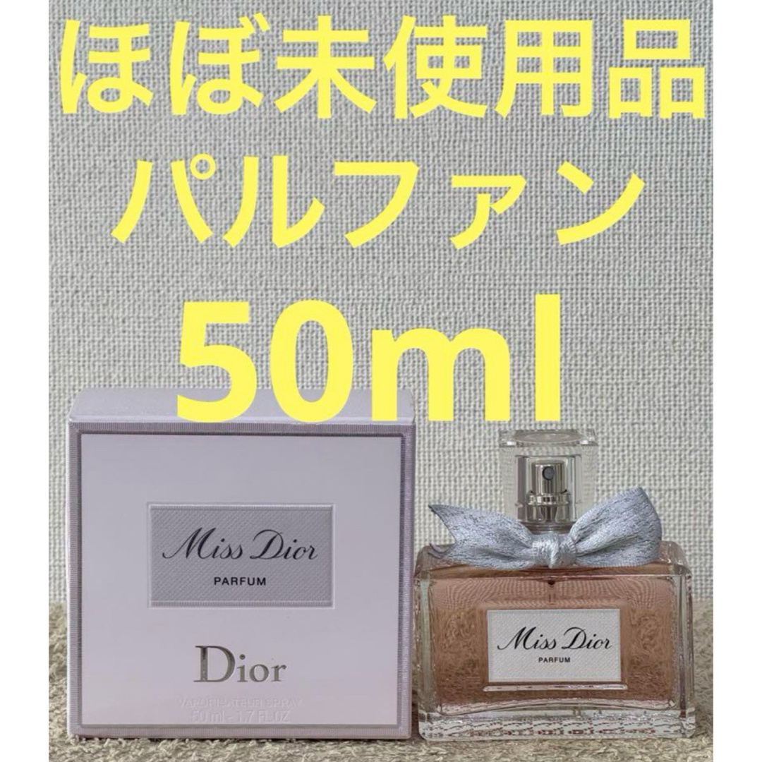 ワミレス イオーヌクリーム・イオンヌローション ワミレス イオーヌクリーム・イオンヌローション